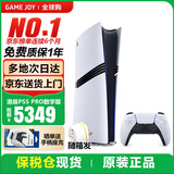 索尼（SONY）【国内保税仓】索尼ps5 slim/pro轻薄版体感家庭游戏机主机港版/日版支持VR/双影奇境 港版PS5 pro数字版2TB（24小时内发）