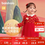 巴拉巴拉童装婴儿连衣裙儿童裙子2025春装女宝宝公主裙新中式209125111002