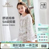 YEEHOO【原创设计】5A抑菌森超柔纺纱工艺女童家居服儿童睡衣