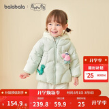 巴拉巴拉羽绒服连帽男女童冬季款【小猪佩奇IP】200424107206