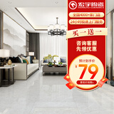 宏宇陶瓷宏宇瓷砖客厅餐厅大理石卧室地板砖800x800全抛釉书房地面砖 灰色 HPG80176