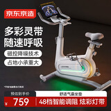 京东京造 灵狐2.0动感单车 家用室内健身智能调阻