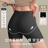 都市丽人2条四合一安全裤女纯棉内档打底裤女夏季冰丝无痕2026新款防走光