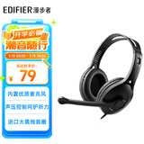 漫步者（EDIFIER）【符合国测要求】USB K800  头戴式电脑笔记本有线耳机 游戏耳机 在线教育听力对话耳麦 黑色