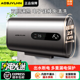 AO史密思【免费安装】电热水器一级能效家用速热双胆变频储水式 圆桶数显40升【上门安装】出水秒断电