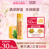 伯特小蜜蜂（Burt's Bees）经典润唇膏男女通用天然保湿滋润清爽不油腻无色 蜂蜡薄荷4.25g