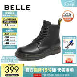 百丽（Belle）潮搭马丁靴男冬季商场同款真皮英伦风休闲靴92267DD0 黑色8孔（内增高）-A0924 40 (250mm)