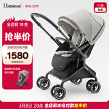 爱贝丽婴儿推车轻便双向一键收车可坐躺高景观四轮万向避震新生儿婴儿车 MAX6 玛雅灰（推把换向）