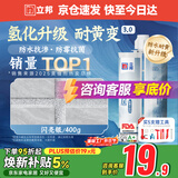 立邦美缝剂 耐水防霉抗菌地砖瓷砖美缝胶十大品牌勾缝填缝剂 闪亮银