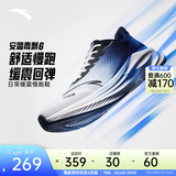 安踏毒刺6丨运动鞋男鞋缓震回弹专业跑步鞋子男耐磨中考体考训练鞋男 【毒刺6】沙粒灰/信号蓝/黑-4 42