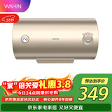 美的（Midea）出品WAHIN储水式电热水器40升出租屋大功率速热节能加长防电墙F4020-KY1(H)