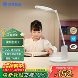 鸿蒙智选达伦读写台灯国AA儿童学习阅读护眼灯9种学习管理模式智能2代