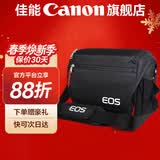 佳能（Canon） 原装相机包 90d 200d R10 r7 r8 r5 r6 6d2 5d4原装单反相机包 单肩摄影包 佳能90d 850d 200d R7 R8相机包