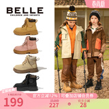 百丽童鞋儿童马丁靴秋冬女童大黄靴中大童工装靴男童百搭短靴加绒靴子 驼色-单里DE3193 35