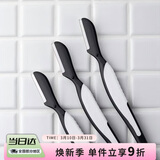 貝印日本进口 男士修眉刀 3把