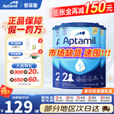 爱他美（Aptamil）德国经典版蓝罐爱他美易乐罐德爱经典版婴幼儿奶粉 【膨胀金减150】2段3罐27.2