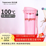 特百惠（Tupperware）茶韵500ml塑料杯男女士学生运动水杯子大容量泡茶杯 柔蜜粉