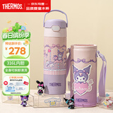 膳魔师儿童保温吸管直饮杯库洛米316不锈钢女小学生开学必备水壶500ml粉