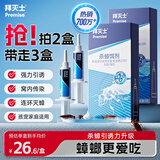 拜灭士德国拜耳蟑螂药杀虫剂杀蟑胶饵家用厨房全窝室内端除蟑螂饵剂 【加强版拍2送1】蓝珠杀蟑5g