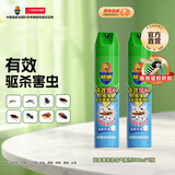 超威杀虫剂喷雾家用灭蚂蚁蟑螂药杀蟑螂灭小飞虫臭虫虱子除虫剂 【超划算】茉莉清香-300ml*2瓶