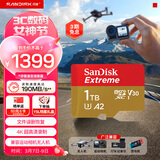 闪迪（SanDisk）1TB TF(MicroSD)内存卡 4K极速金卡A2 V30 U3行车记录仪 运动相机无人机 监控存储卡 读190MB/s