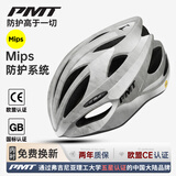 PMT亚洲版MIPS防撞骑行头盔自行车气动安全帽公路山地车男女装备K15 【MIPS】水墨灰 | CE+GB双认证 L码 【建议头围57-61cm】男士戴
