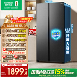 容声547L双开门冰箱大容量超薄一级能效风冷无霜双变频节能净味对开门以旧换新BCD-547WD12HP国家补贴