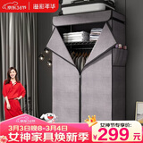 溢彩年华简易布衣柜全钢架加厚加粗卧室衣服柜子出租房牛津布大挂衣柜4566