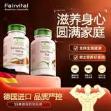 Fairvital卡图巴男士促睾铜素睾铜丸素雄性激素一十酸睾铜二次发育海绵体 1瓶卡i图巴+1瓶锌硒宝