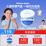 海龟爸爸儿童防晒乳SPF28防晒气垫宝宝隔离防紫外线13g+替换芯13g
