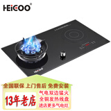 黑狗（HEIGOO）九腔猛火气电灶电气气电两用灶具台式嵌入式电磁炉燃气灶煤气一体灶二合一一电一气双灶 左气右电(连体款) 瓶装液化气20Y