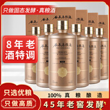 谷养康浓香型纯粮食酒礼盒装年份老酒整箱  四川白酒 52度 500mL 6瓶 整箱装【金年轮】