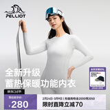 伯希和（Pelliot）运动保暖功能内衣男女高弹排汗滑雪运动快干压缩套装1856浅灰M
