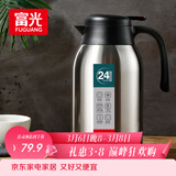 富光保温壶2.2L大容量304不锈钢保温瓶家用暖壶按压式热水壶开水瓶