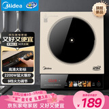 美的（Midea）家用电磁炉电陶炉电池炉2200W大功率猛火新型电磁灶一体微晶面板爆炒炒菜智能定时火锅炉MC-E22B35