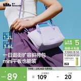 蕉下（beneunder）斜挎包女包单肩包托特包轻便实用小包妇女节女神节38礼物送女生