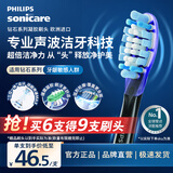 飞利浦（PHILIPS）电动牙刷头官方原装适配钻石7/9/AI系列刷柄清洁护龈亮白 3支装HX9053/96 黑色