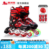 美洲狮（COUGAR）轮滑鞋儿童闪光溜冰鞋男女滑冰旱冰鞋女轮滑鞋男童 黑红单闪套装 L (可调37-41码)