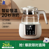 小白熊恒温水壶婴儿调奶器奶瓶冲泡奶粉热水壶温奶器1.2L烧水壶 0857