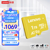 联想（Lenovo）1TB TF（MicroSD）内存卡 U3 V30 A2 手机平板监控行车记录仪专用卡 金卡系列