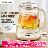 小熊（Bear）养生壶 煮茶壶 恒温水壶 保温烧水一体电热水壶花茶壶 316L不锈钢 1.5L大容量 YSH-J15H8