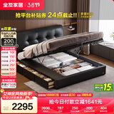 全友家居 头层牛皮主卧室双人真皮大床1.8x2米高箱储物收纳皮艺床新款
