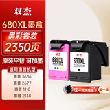 双杰惠普680墨盒 适用惠普2677打印机墨盒 DJ2677墨盒 HP3777 3776 3778 5078 3838 1118 3636 3638墨盒 5088墨盒