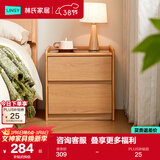 林氏家居家用卧室置物床头柜落地小储物柜爆款林沐系列UB1B