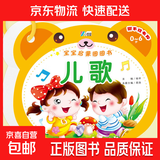 撕不烂识字翻翻书中英双语注音版婴儿早教书 0-6岁宝宝启蒙圈圈书幼儿认字8大主题看图识物卡片幼儿启蒙书本 儿歌