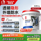 雨虹防水 外墙防水涂料   透明防水胶 补漏王 窗台补漏透明隐形防水5KG