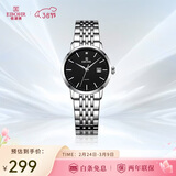 依波（EBOHR）手表女 大师系列简约钢带黑色石英女表节日礼物新年跨年50290420