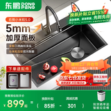 东鹏（DONGPENG）厨房水槽304不锈钢小米粒压纹厨房大单槽洗菜盆洗手盆DP6黑色8045