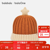 巴拉巴拉balaOne儿童帽子男童女童比尼帽舒适保暖五角星装饰208425160207