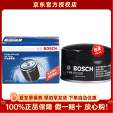 博世机油滤芯适用于 长安CS75 1.5T(16至21款)